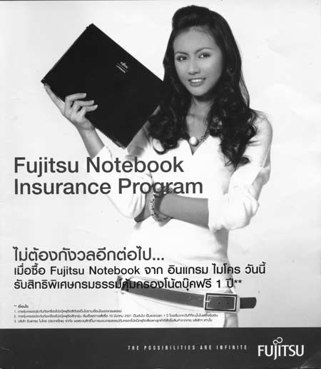 fujitsu-nb-insurance-progra.jpg